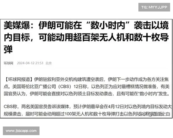 伊朗超级联赛因空袭中断 足协紧急讨论赛程调整方案